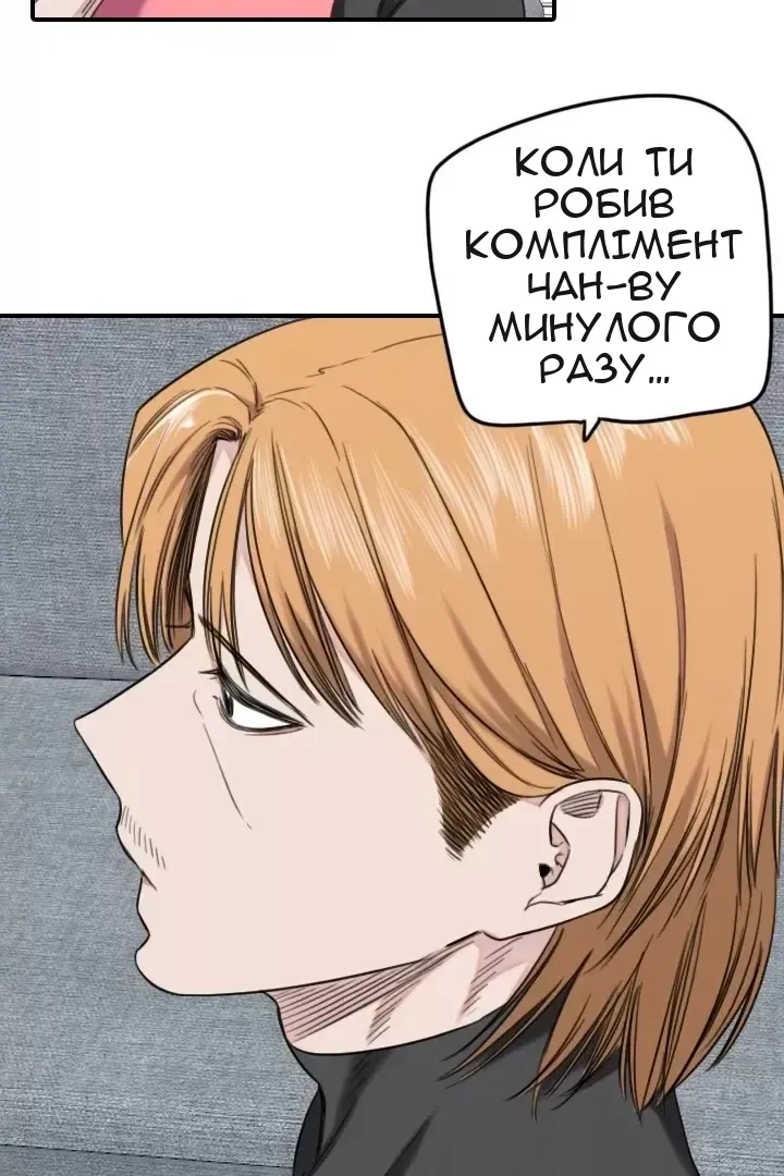 Сторінка 27
