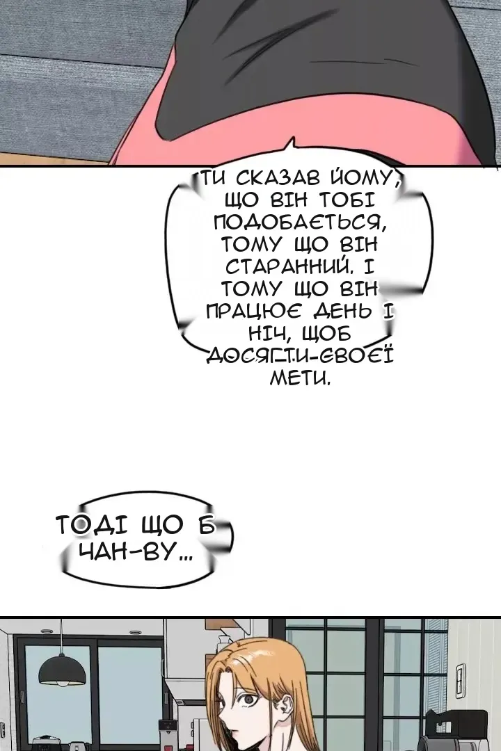 Сторінка 28