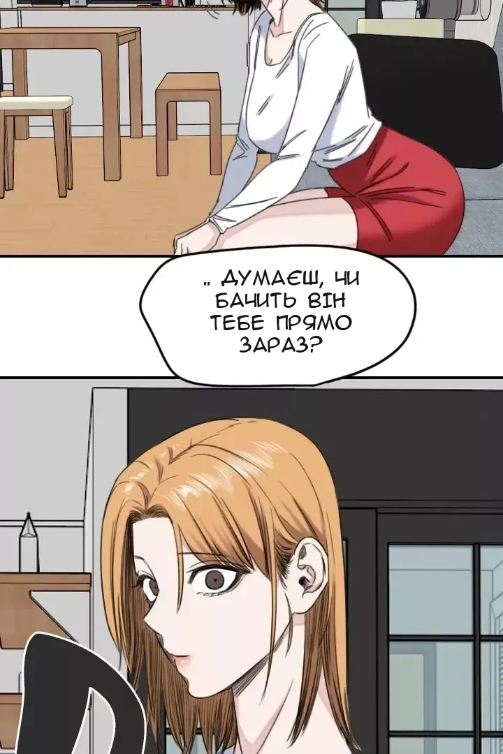 Сторінка 29