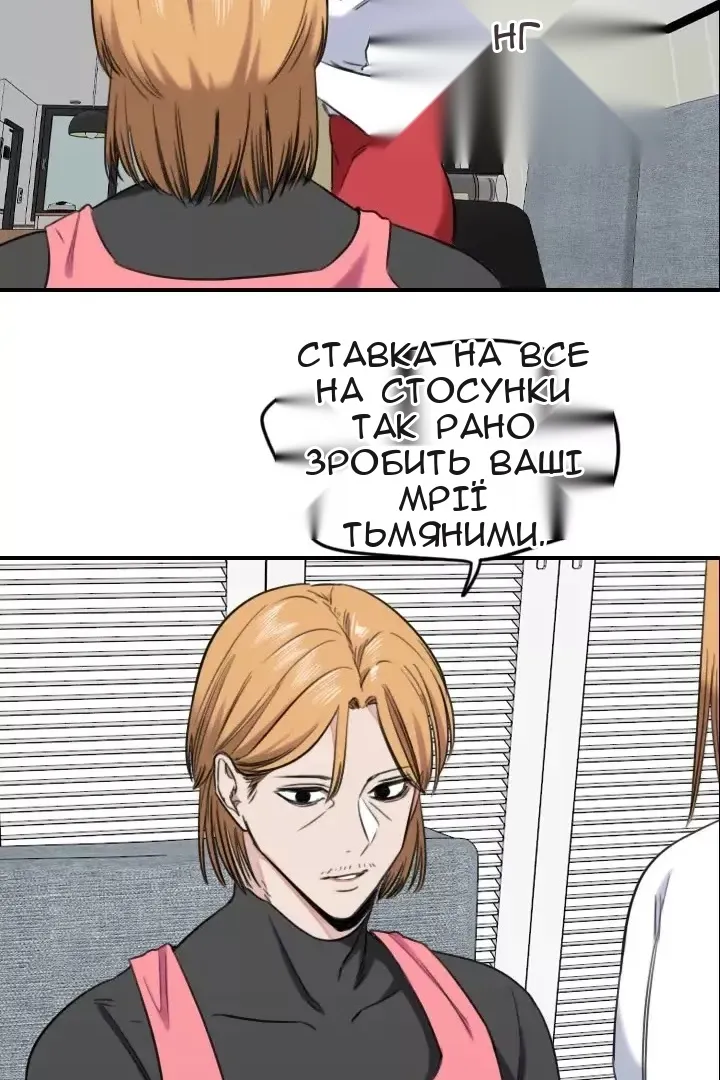 Сторінка 33