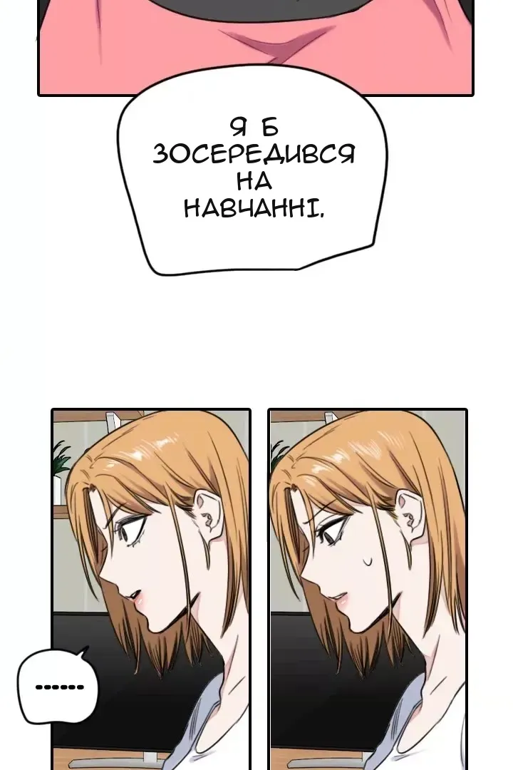 Сторінка 36