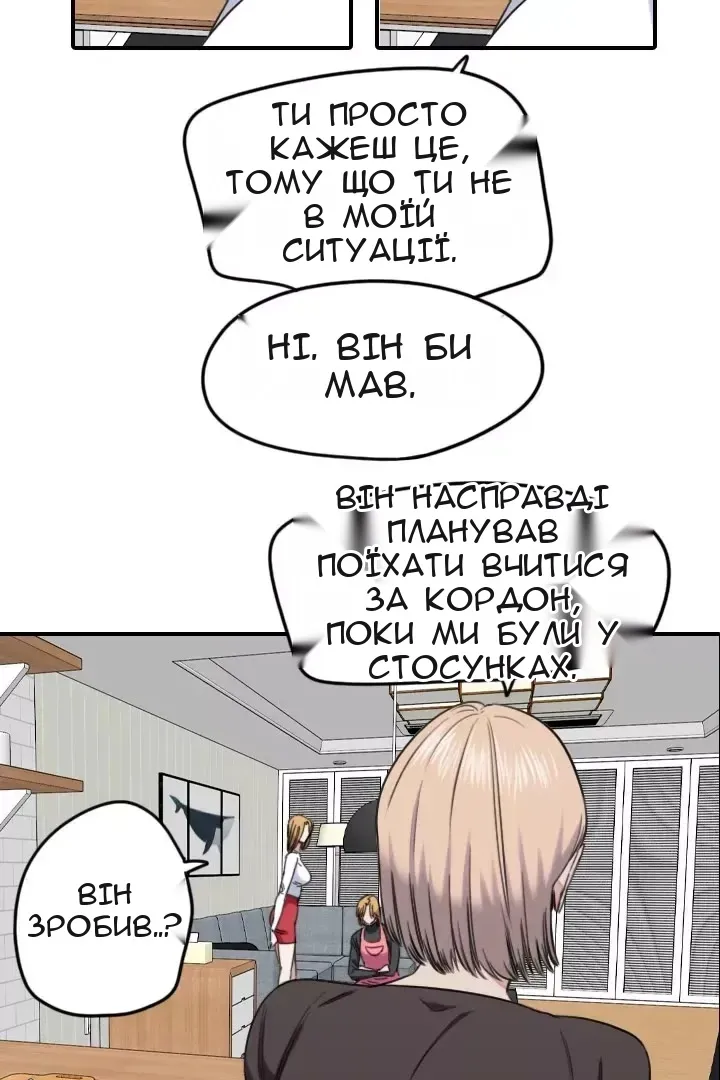 Сторінка 37