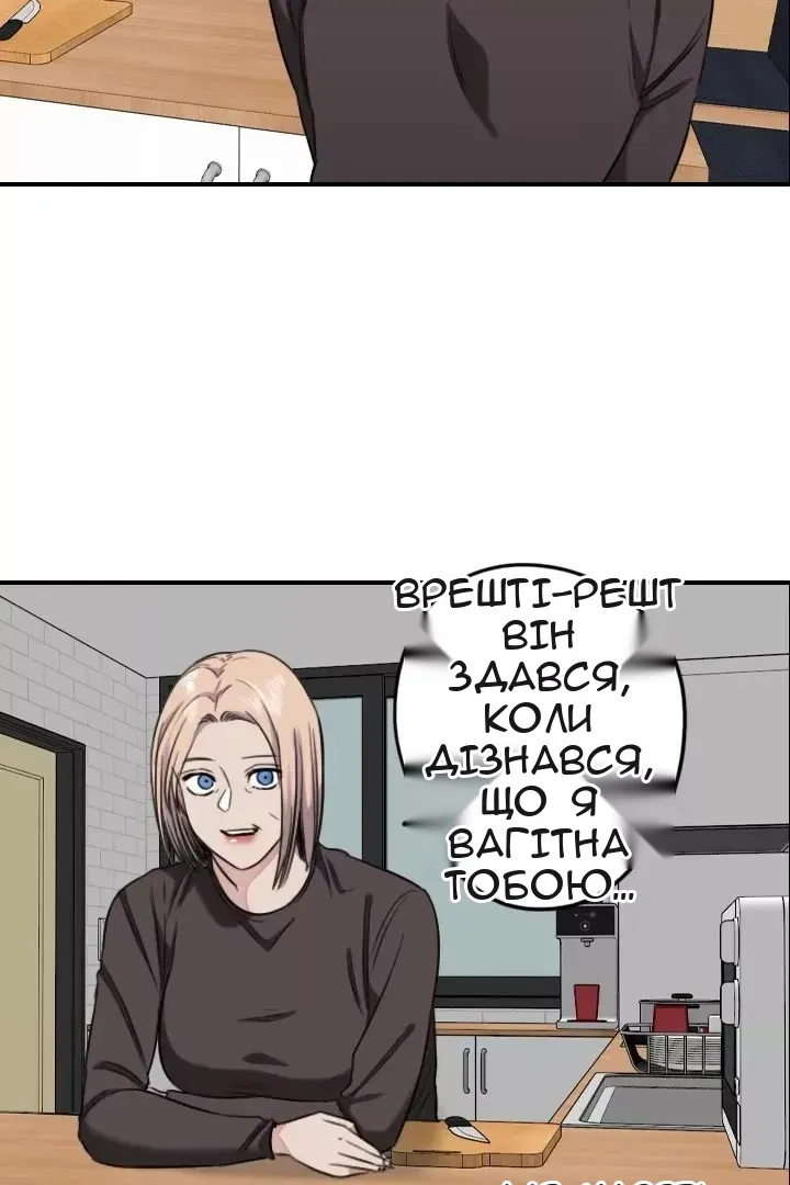Сторінка 38