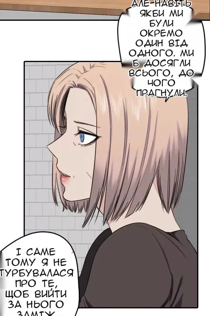 Сторінка 39