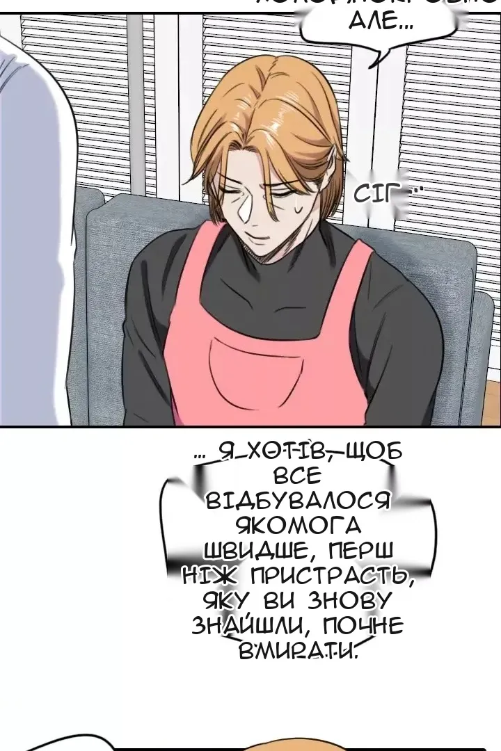 Сторінка 42