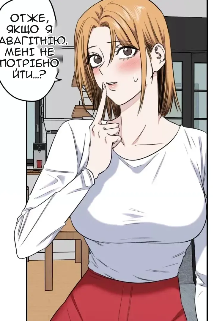 Сторінка 43