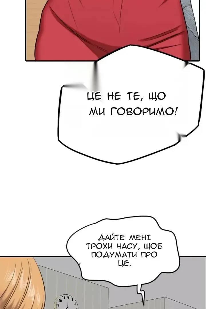 Сторінка 44