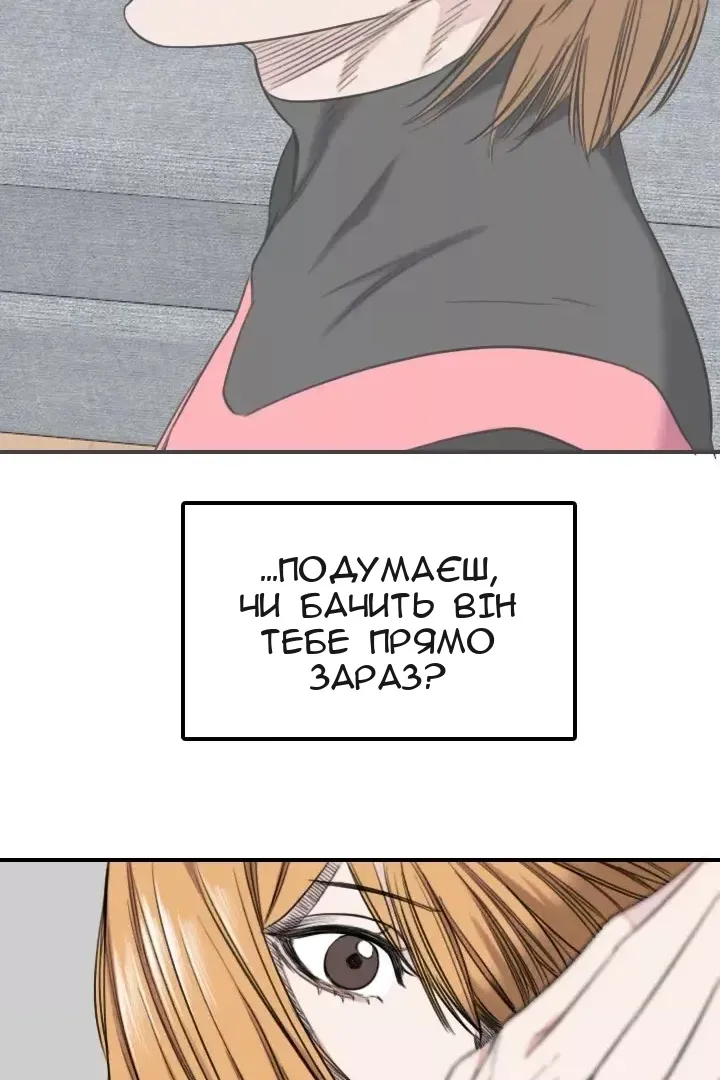 Сторінка 51