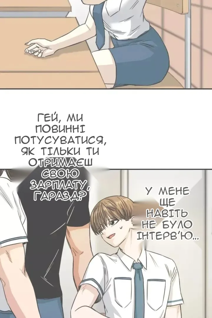 Сторінка 53
