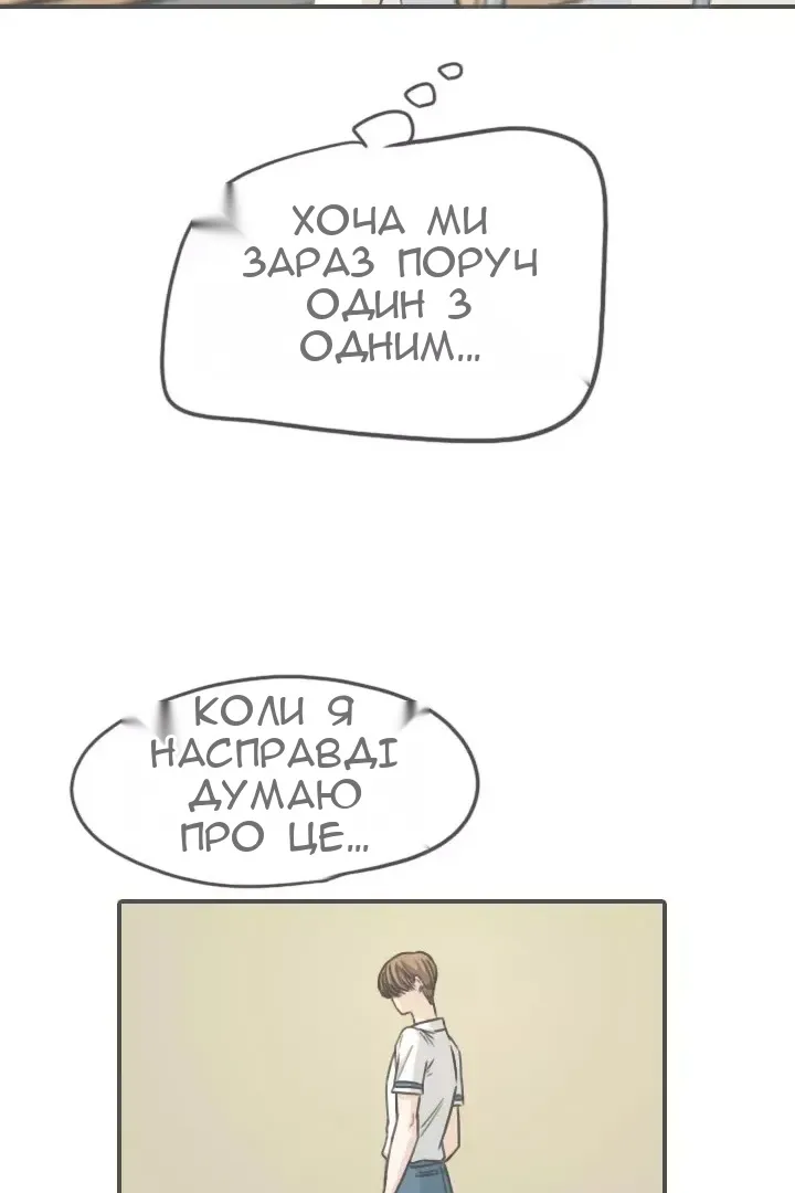 Сторінка 55