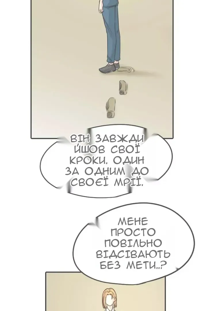 Сторінка 56