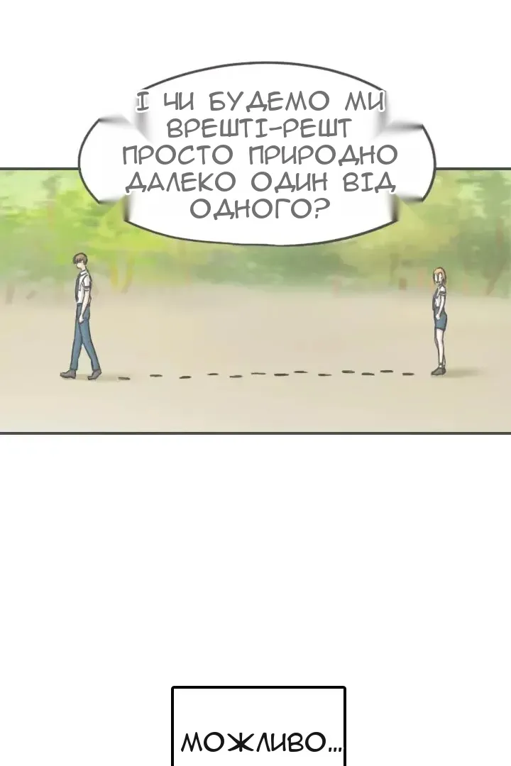 Сторінка 58
