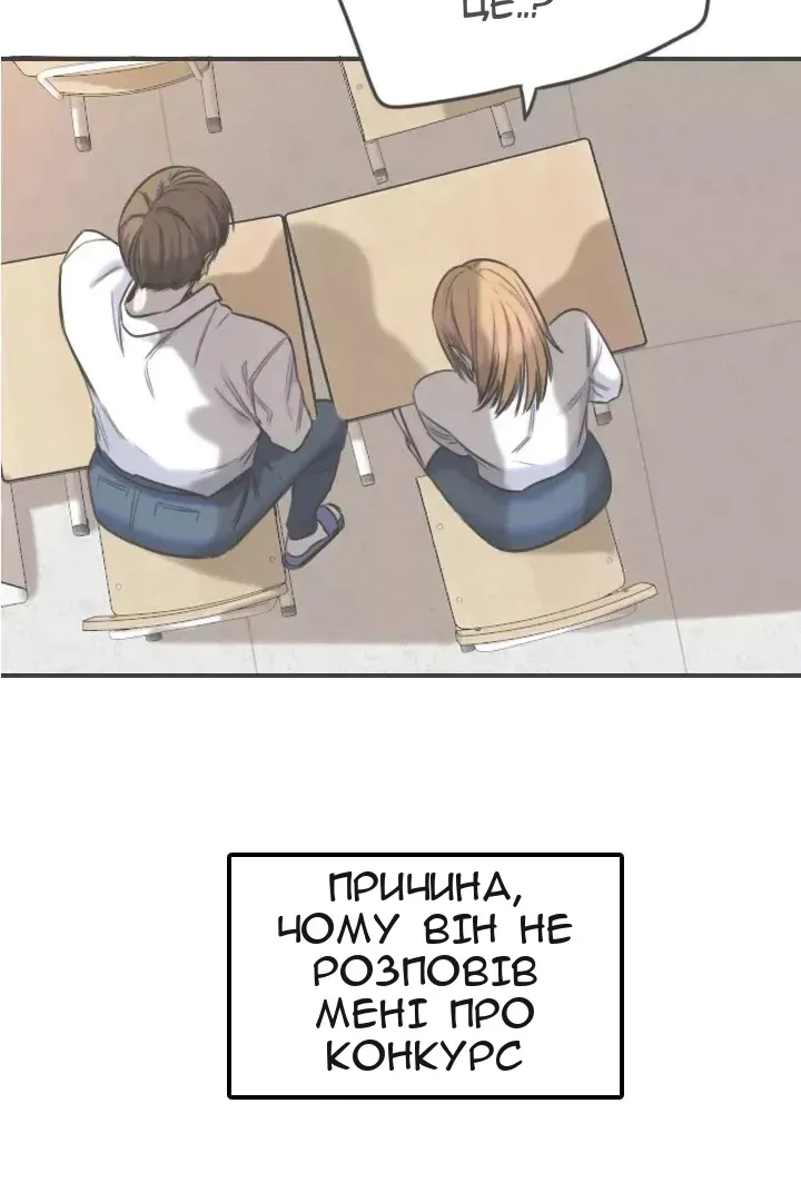 Сторінка 60