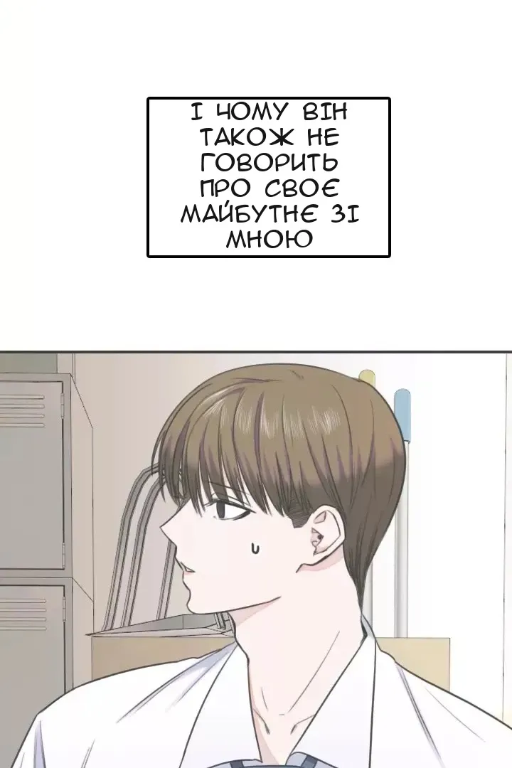Сторінка 61