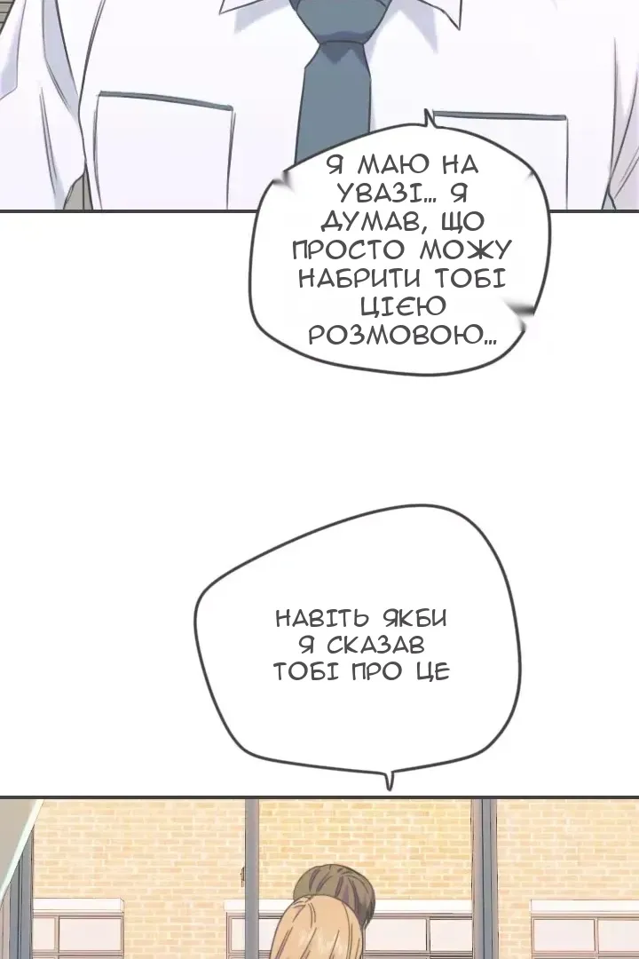 Сторінка 62
