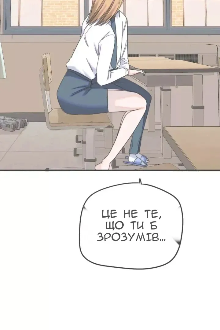 Сторінка 63