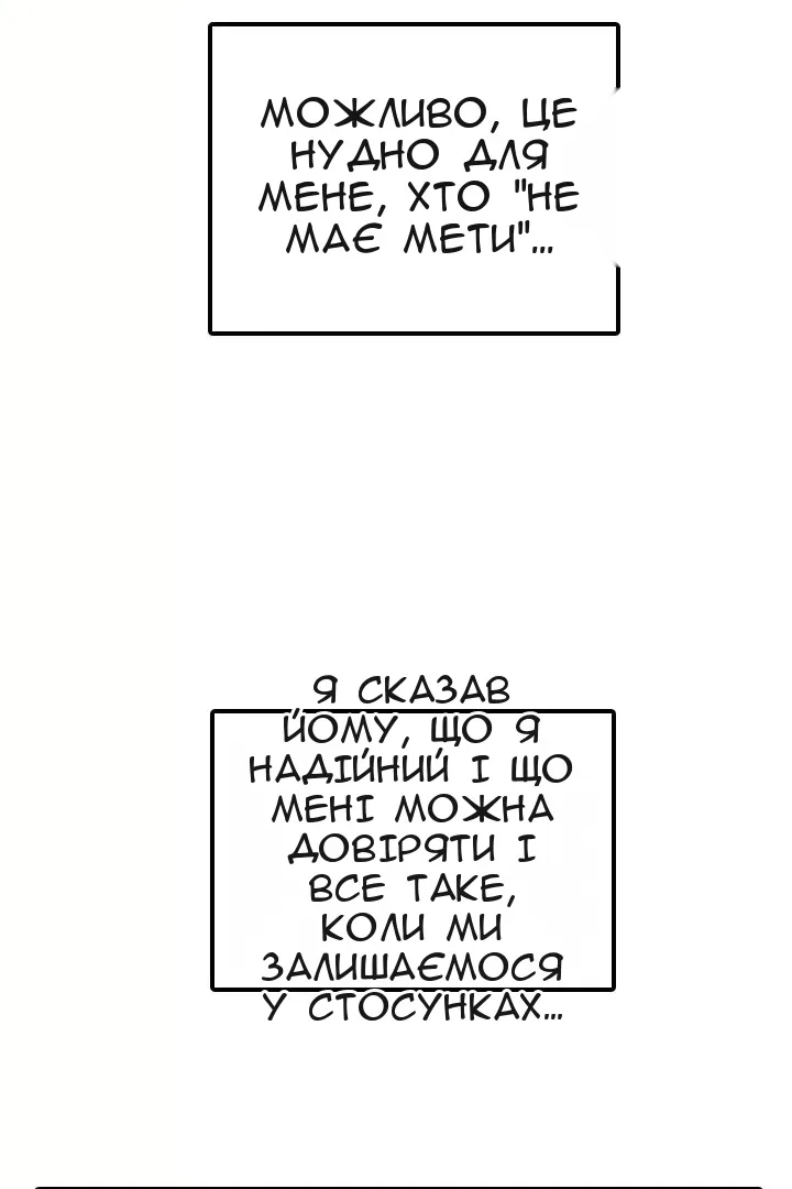 Сторінка 64