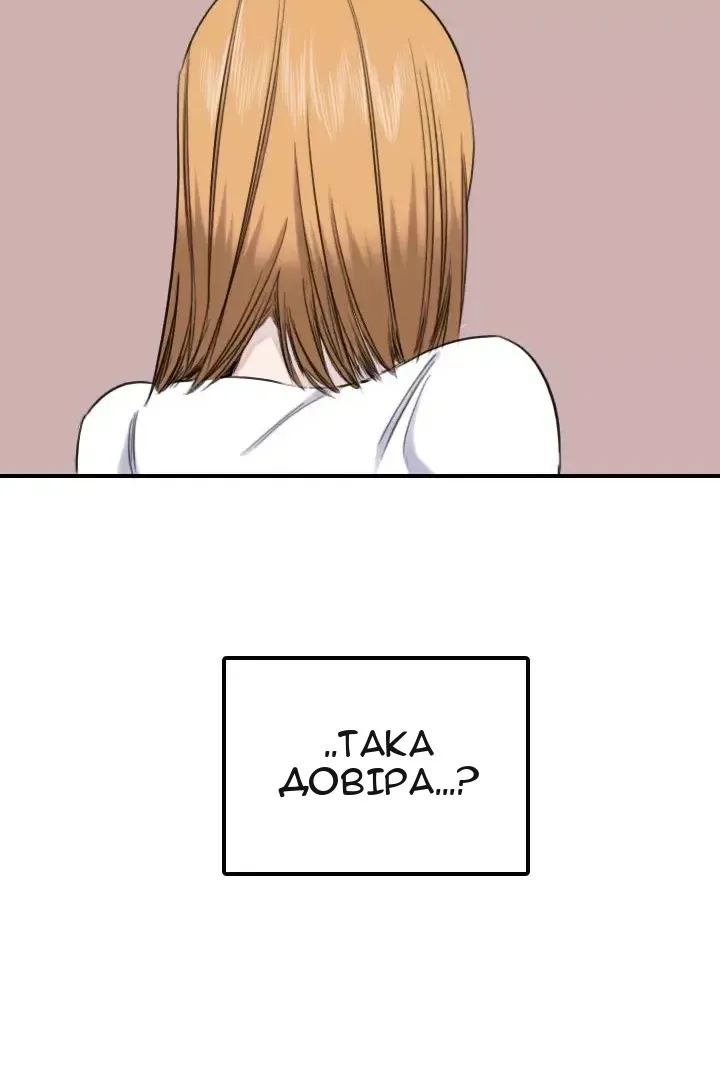 Сторінка 66