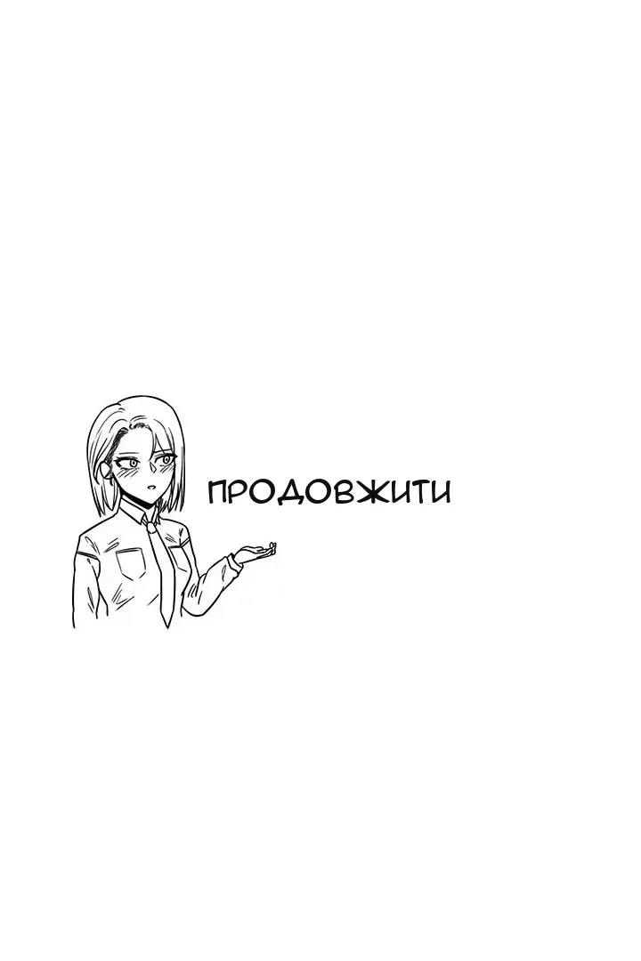 Сторінка 67
