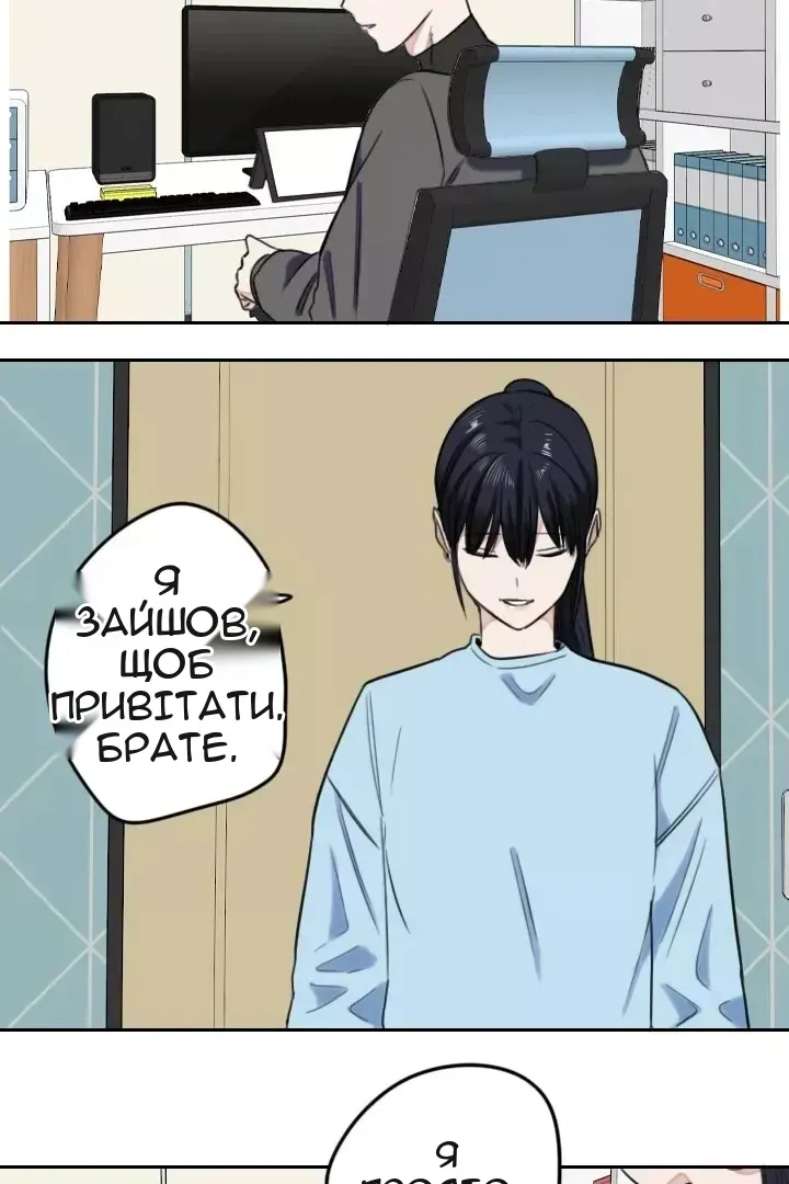 Сторінка 3