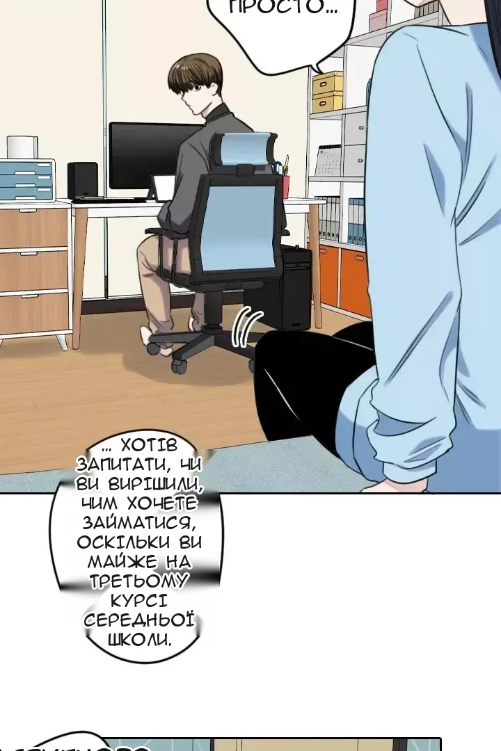 Сторінка 4