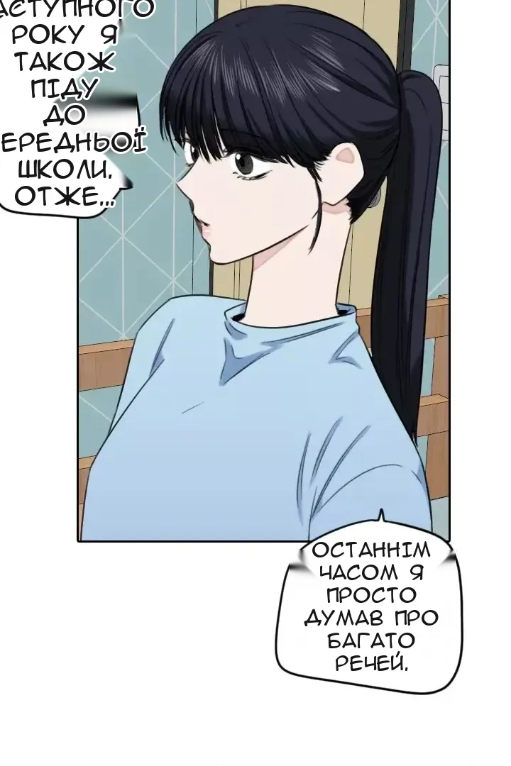 Сторінка 5