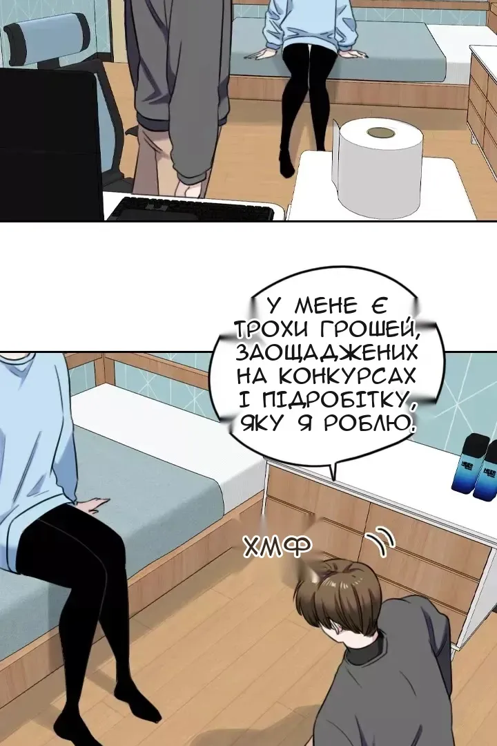 Сторінка 7