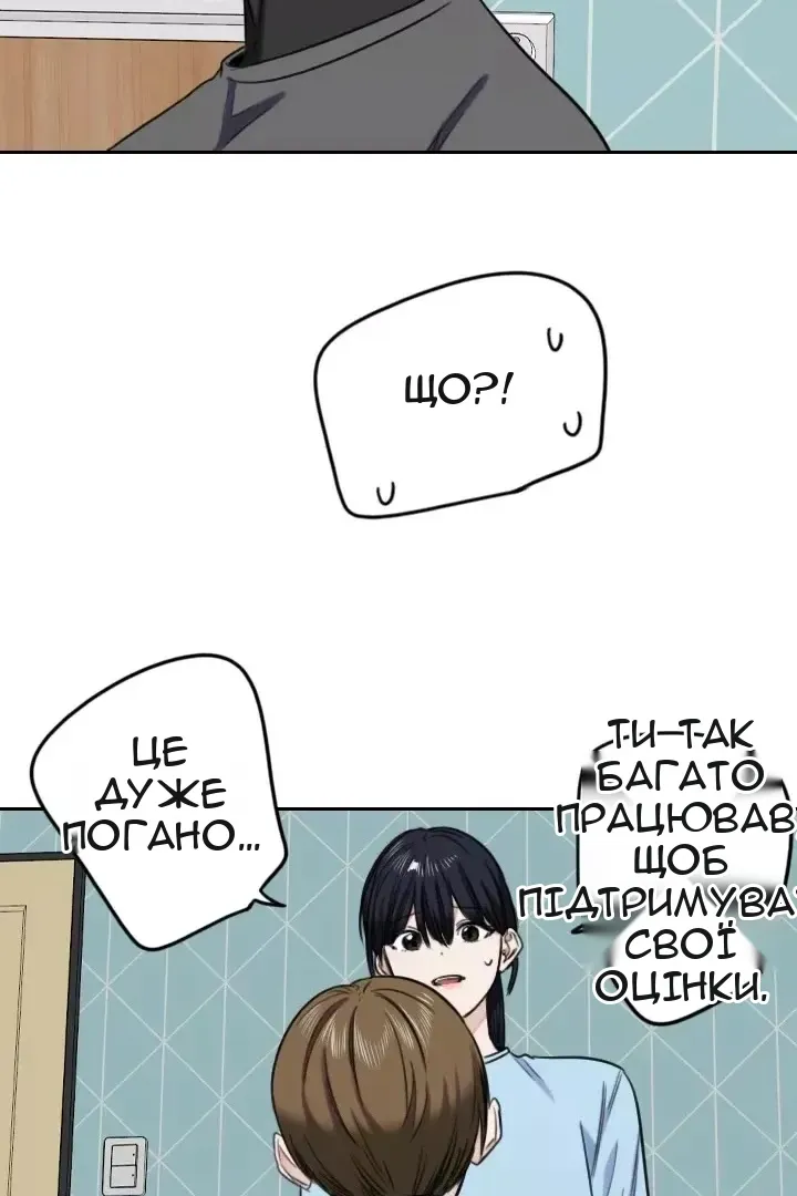 Сторінка 9