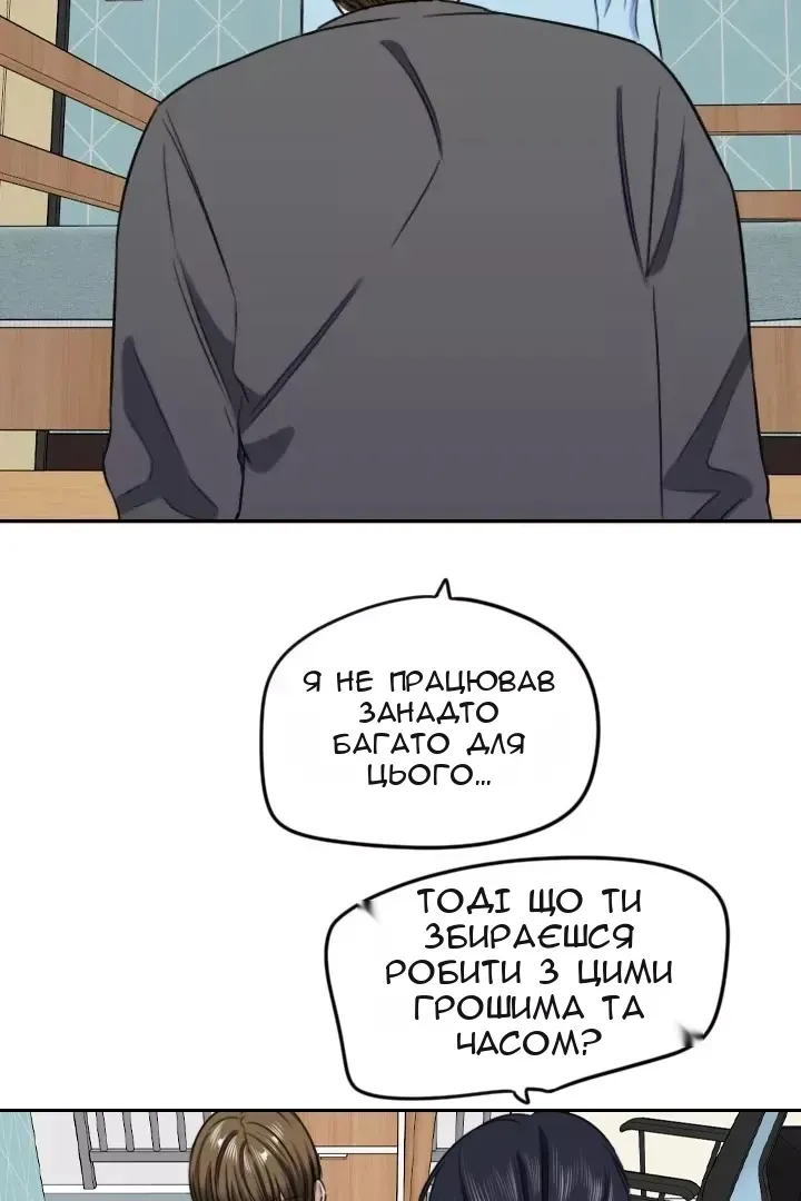 Сторінка 10