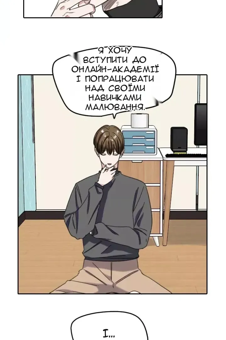 Сторінка 12