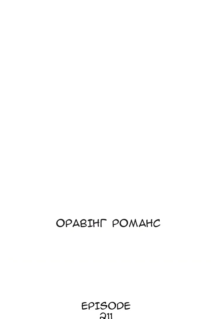 Сторінка 14