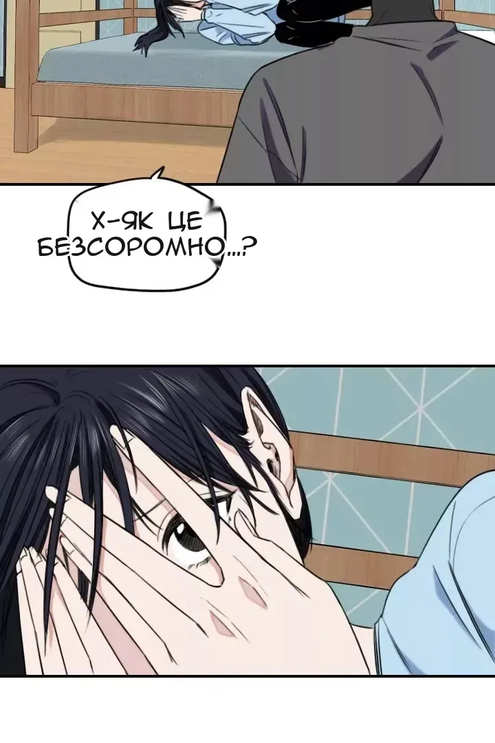 Сторінка 20
