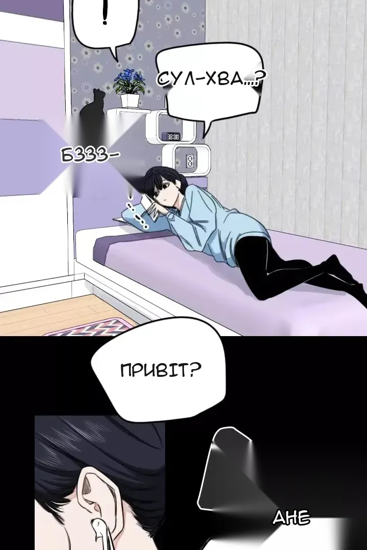 Сторінка 23