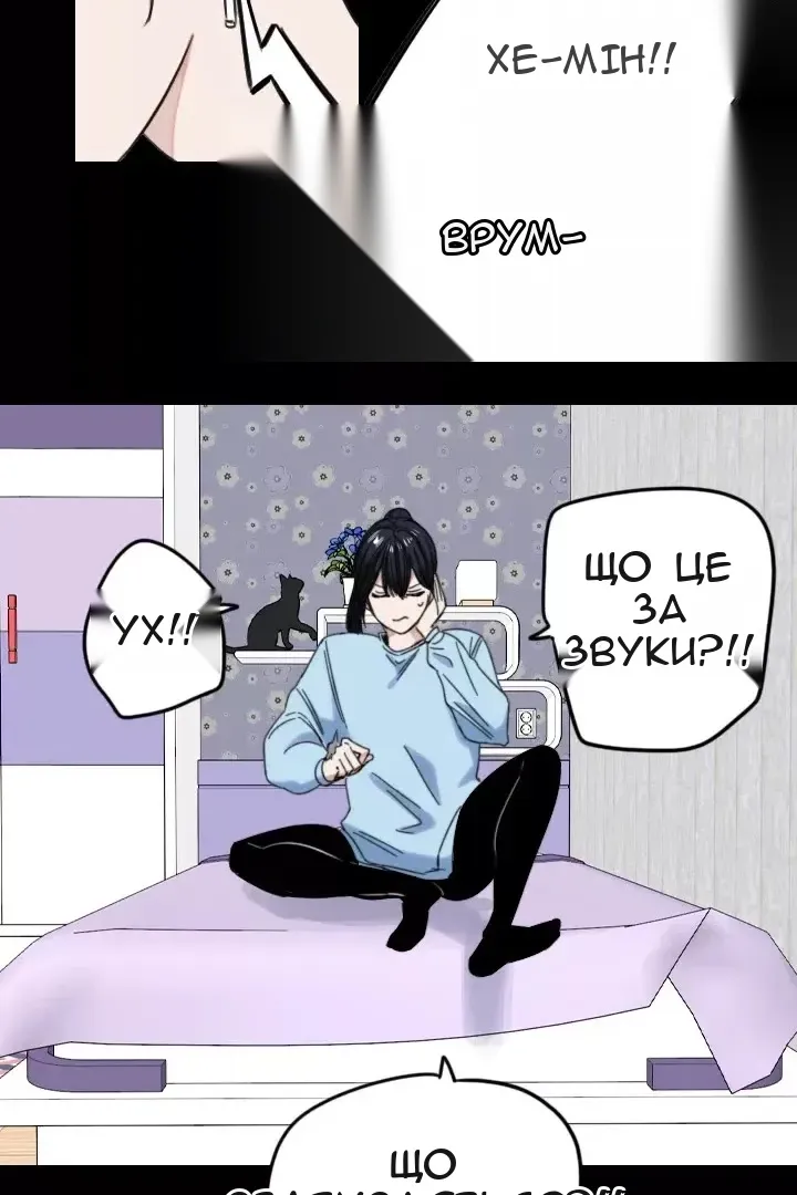 Сторінка 24