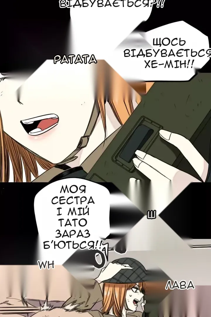Сторінка 25
