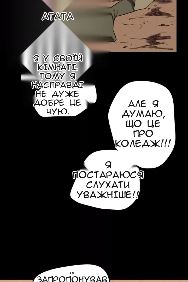 Сторінка 27