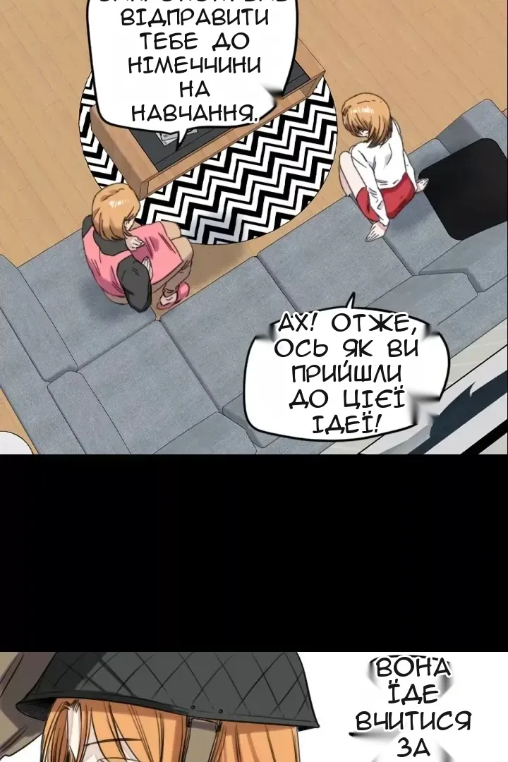 Сторінка 28