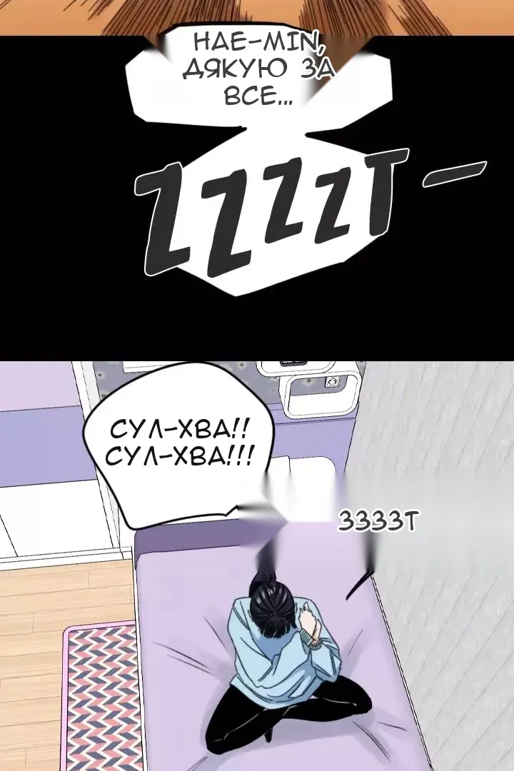 Сторінка 32