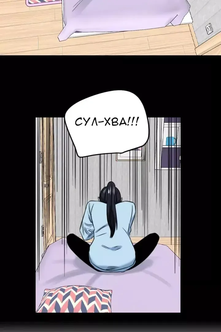 Сторінка 33