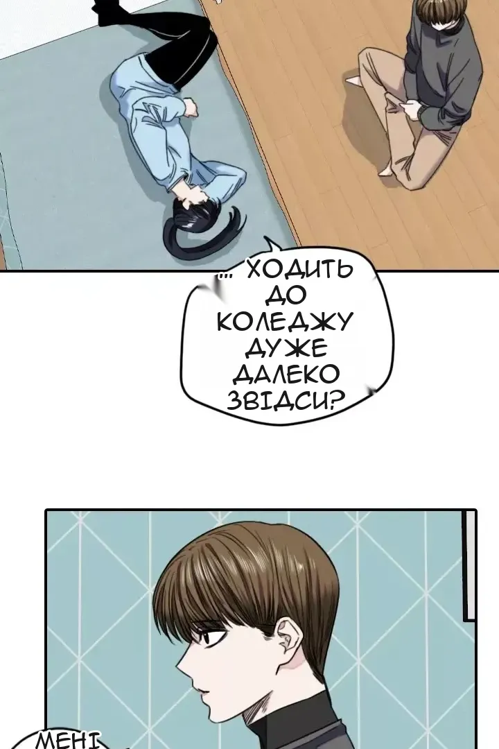 Сторінка 36
