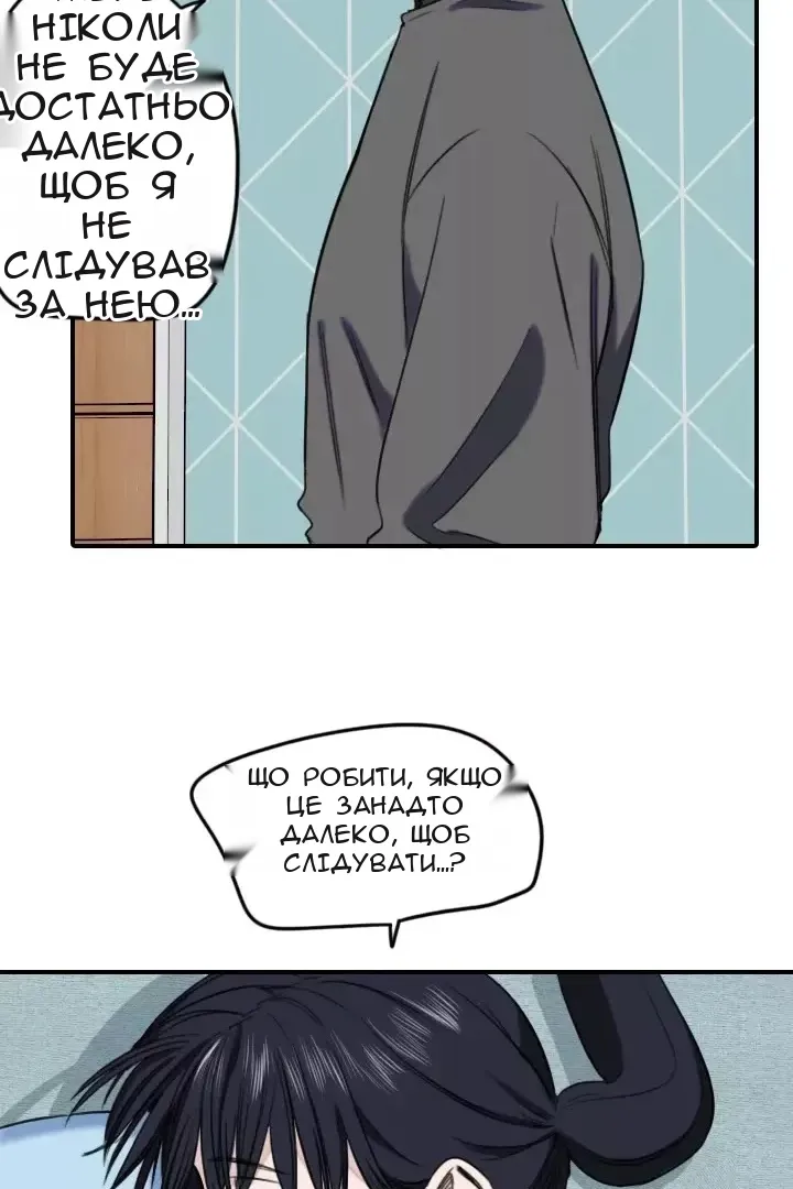 Сторінка 37