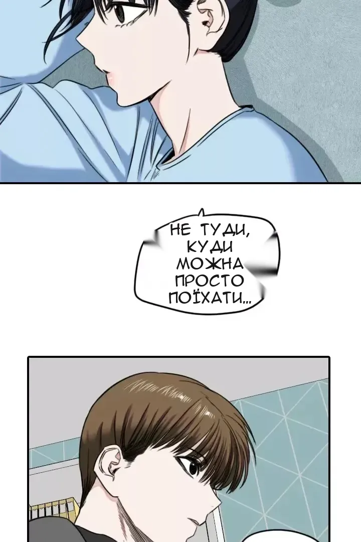 Сторінка 38