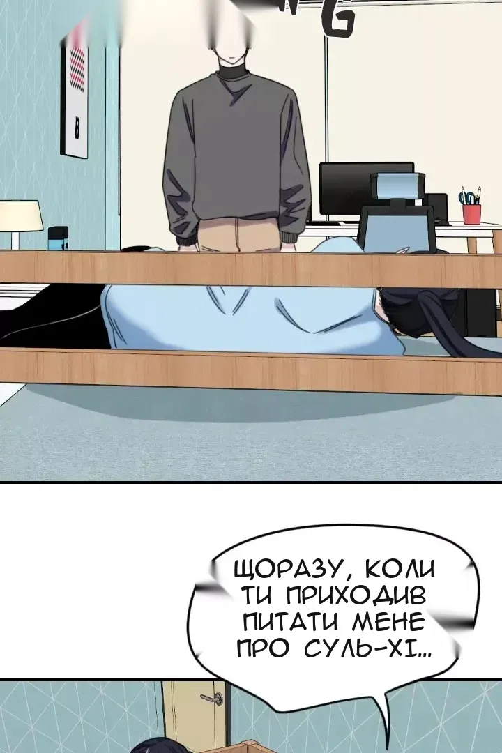 Сторінка 41