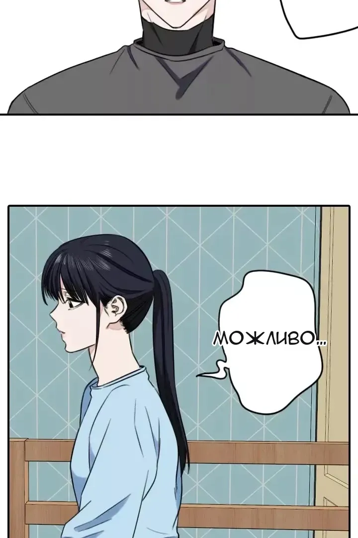 Сторінка 43