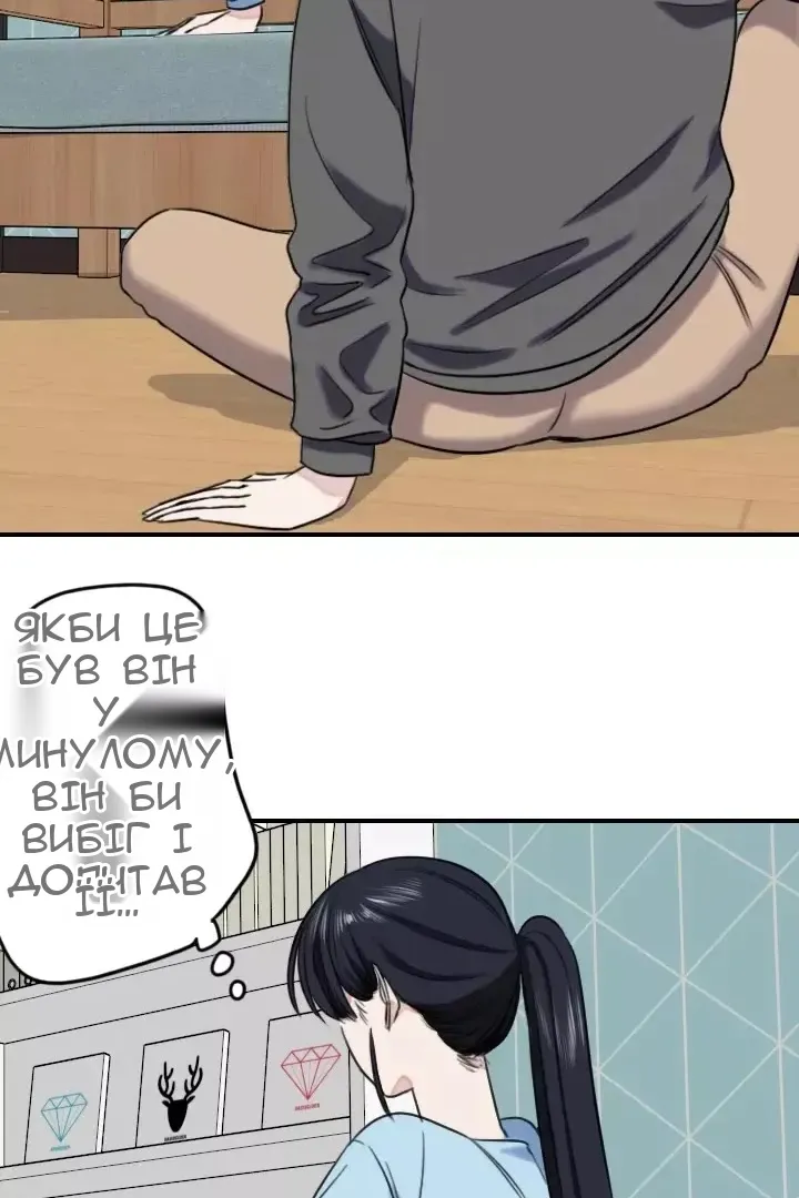 Сторінка 49