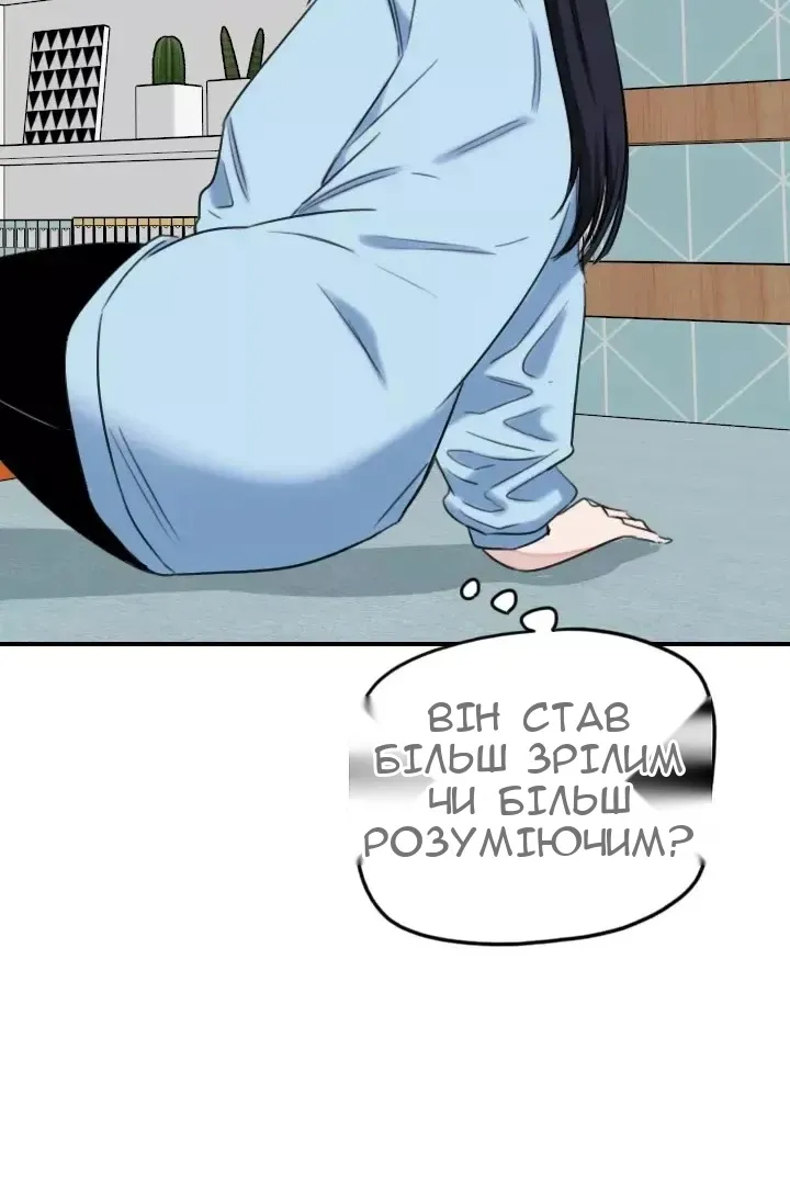 Сторінка 50