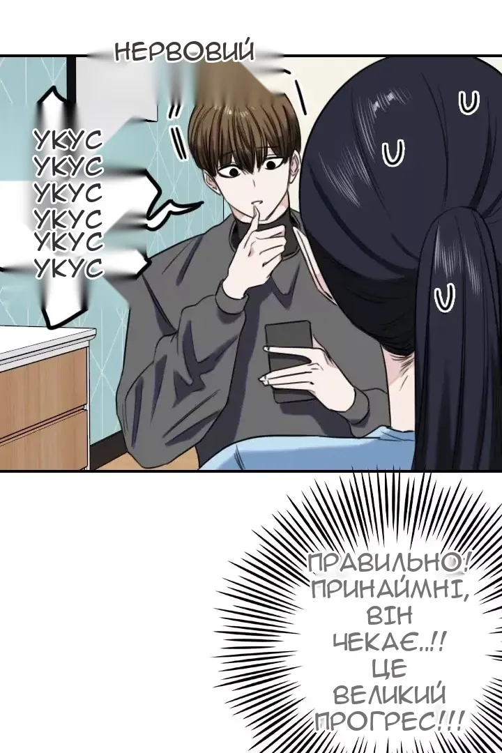 Сторінка 51