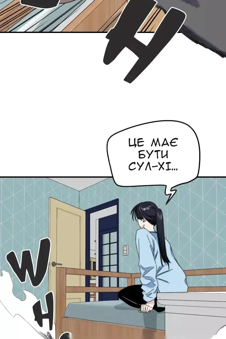 Сторінка 54