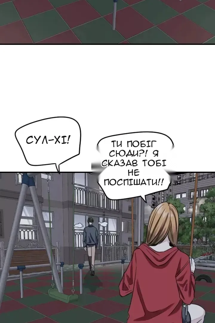 Сторінка 56