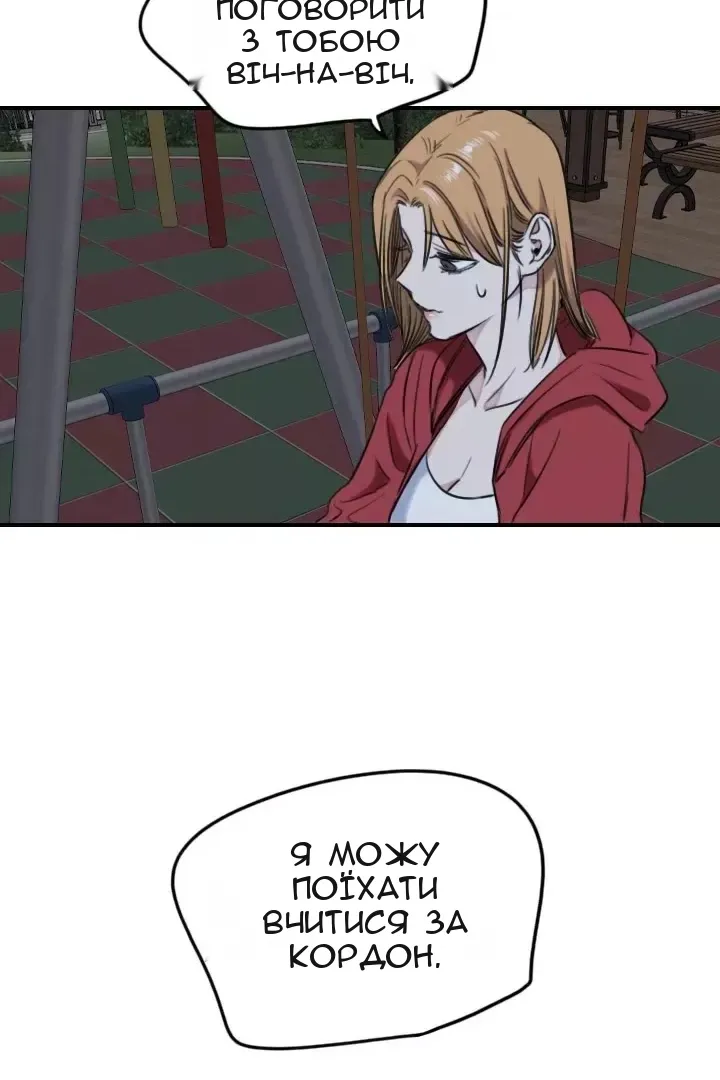 Сторінка 58